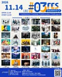 Flyer for #03FES(from 03 fes)