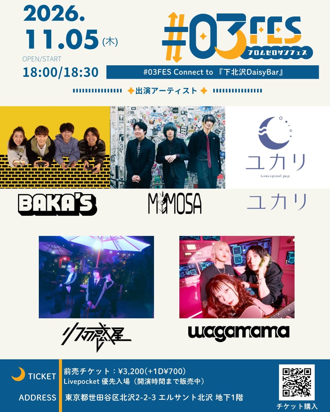 11/5 Pre-Event